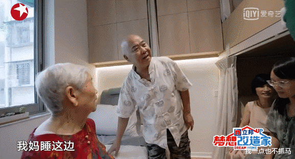 设计师|这才是最该上热搜的