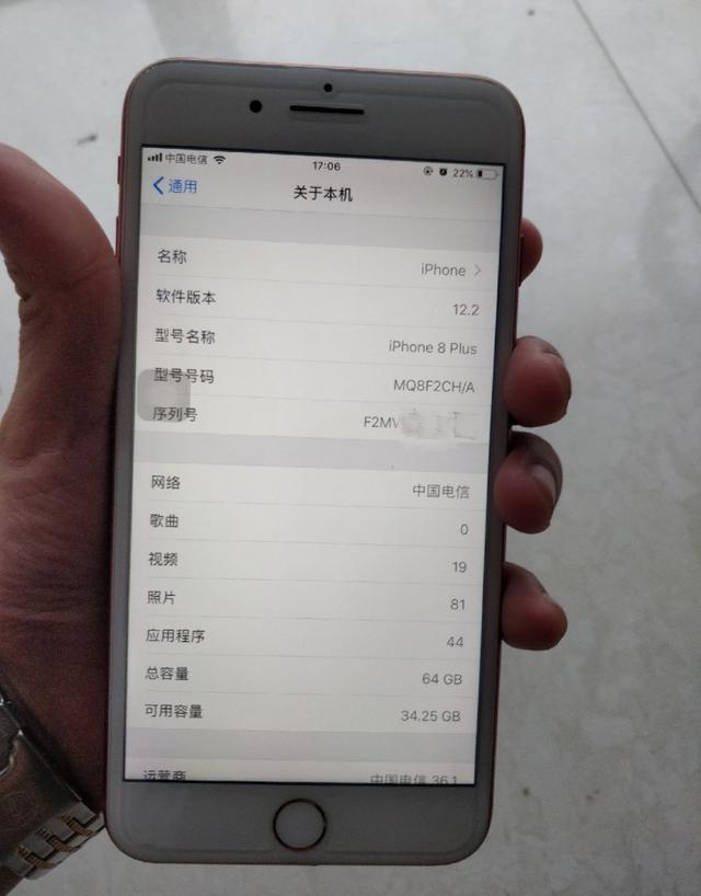 |苹果8p现在还值不值得买？