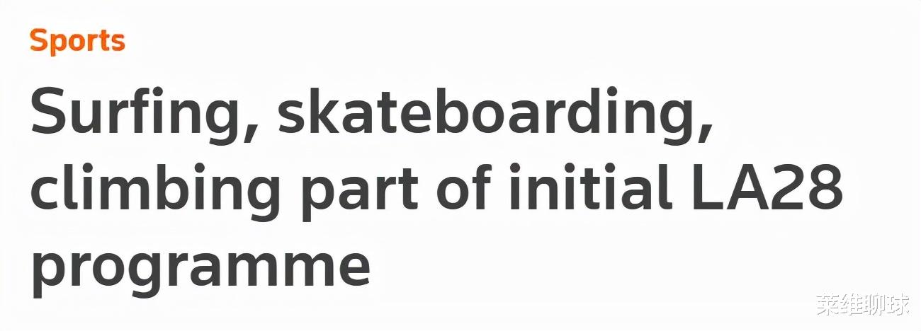 舉重|美國(guó)怕了，洛杉磯奧運(yùn)取消舉重！0金對(duì)7金，比不過(guò)中國(guó)干脆都別玩