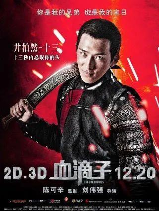 乐华娱乐|井柏然时隔6年演电视剧，杨紫主动邀约促合作，两人曾合作校园剧