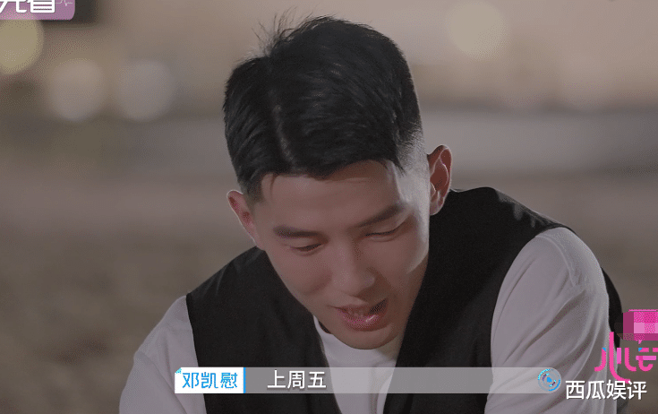 张艺谋|《心动4》下期看点足，男三对女五甜蜜表白，女五神助攻方程式cp