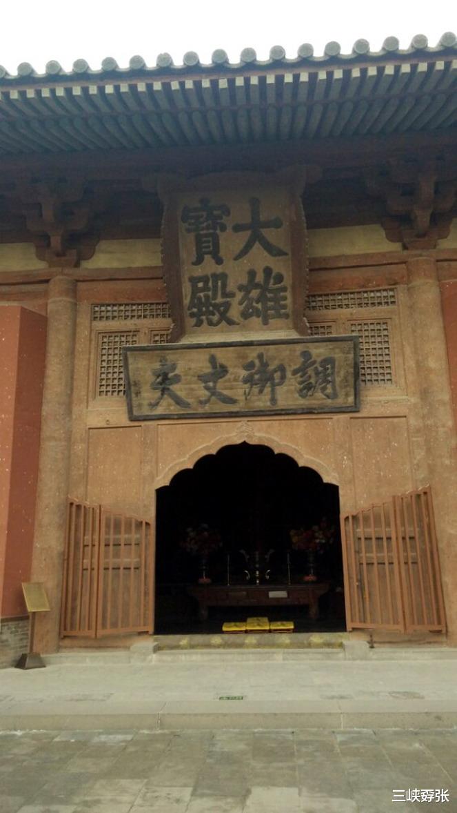 比特币 大同华严寺：辽金时代宗庙耸，寺阔殿多塔楼雄