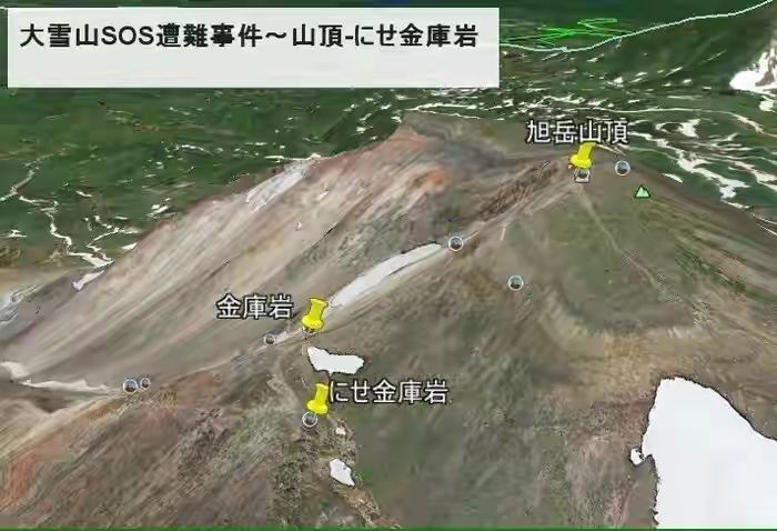 |日本雪山诡异悬案，北海道发现巨大“SOS”神秘符号，留下它的却并非活人