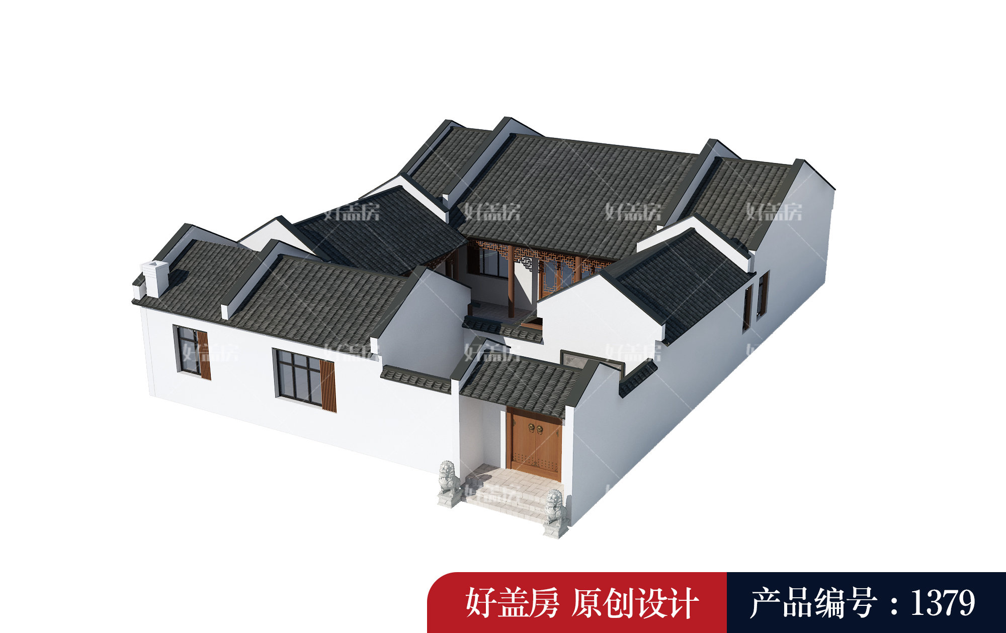 |四合院古建设计