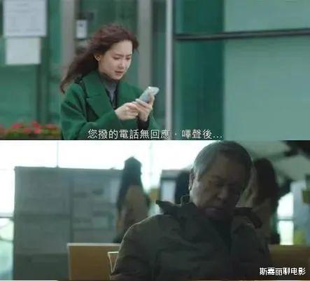 郑熙珠|狗血王炸剧，看了这部，《顶楼》从此是路人