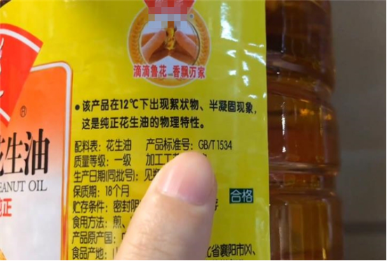 同一种食用油:“深色”和“浅色”哪一种好?区别很大,你懂吗?