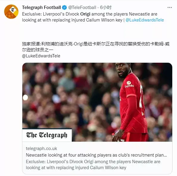 英超|多家哄抢，开窗即卖人