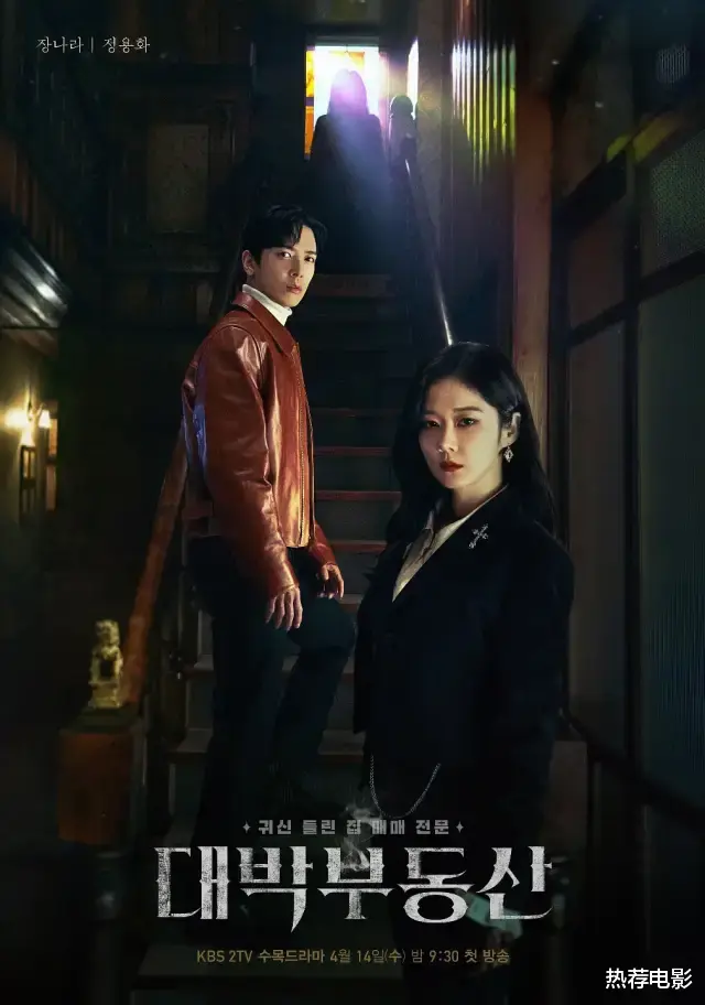 童颜|童颜女神新剧收视一路飙升,这才是正儿八经的鬼片!