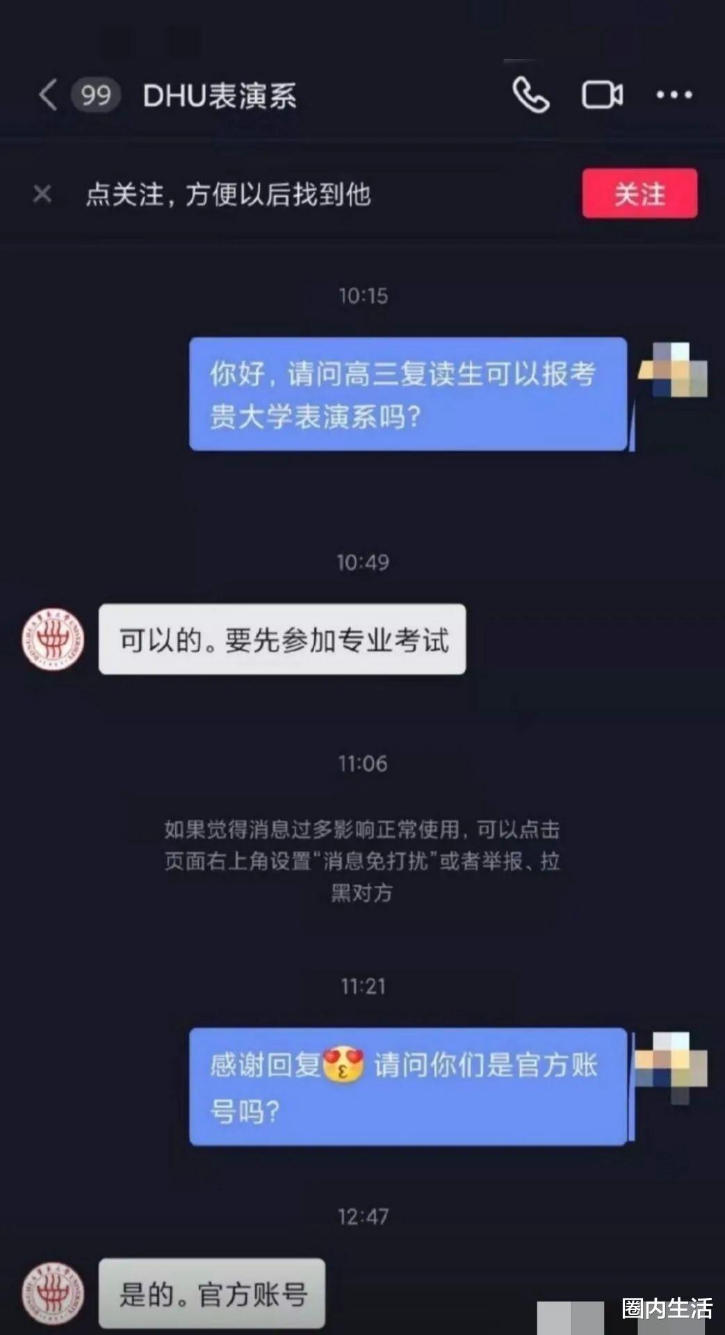 霍尊|霍尊团队想和陈露谈判，但霍尊有恃无恐，直到对方一篇文引爆舆论
