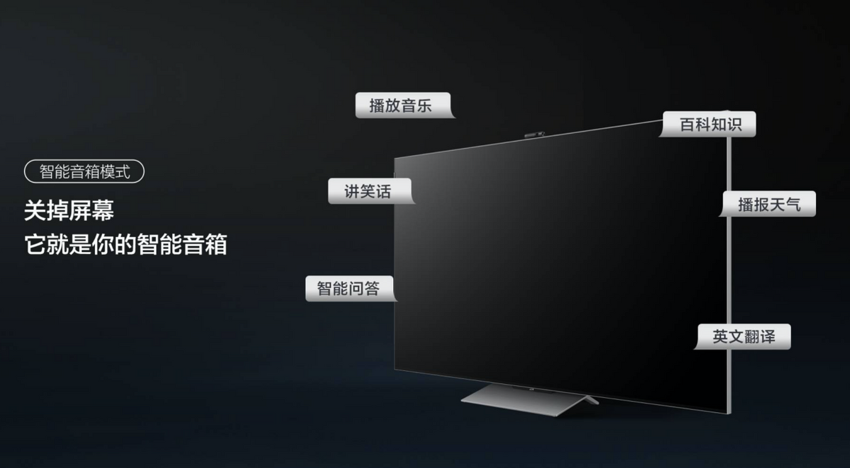 Mini LED|前沿技术的结晶，TCL C12 量子点MiniLED智屏带你体验极致画质