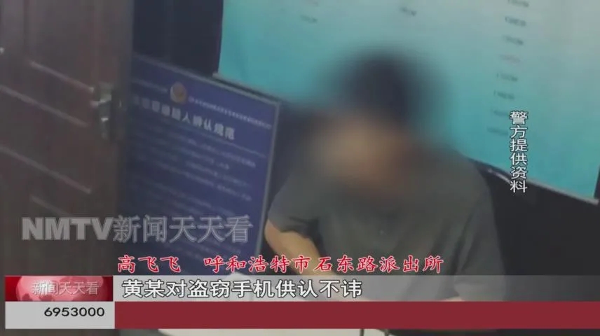 路边见车窗大开,呼和浩特一男子竟伸手干这事儿……