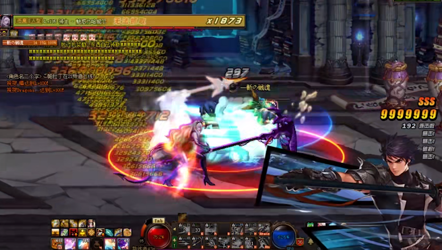 地下城与勇士|DNF史上最大的败笔，转职书引发34职业灭绝，网友：策划接锅