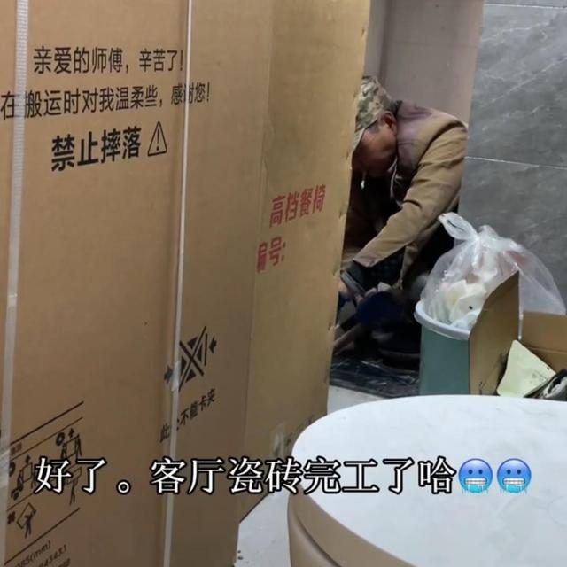 女孩第一次装修新家不放心当监工，女孩：师傅你是做什么工作的