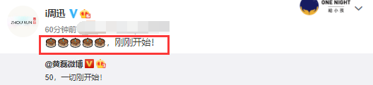 黄磊|黄磊庆50岁生日：一切刚开始，好友周迅海清送祝福