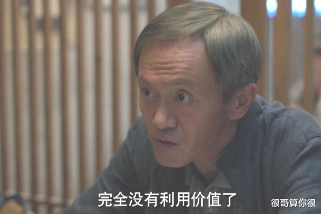 理想之城|理想之城中的60后：孙浩是歌手，何政军和尹铸胜是国家一级演员