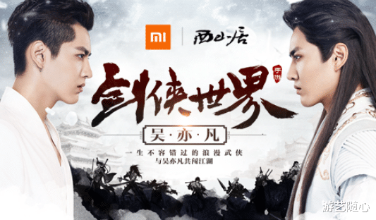 吴亦凡|真顶流？一款网游有2600多玩家叫“吴亦凡”，3小时后400人改名