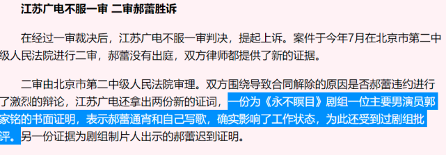 郝蕾|惨遭换角的6个明星，原因一个比一个离谱，有多人存在耍大牌