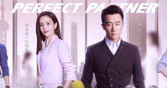 henry|她凭“病娇虐恋”火了一把，和演技派小生“先婚后爱”，竟翻车了