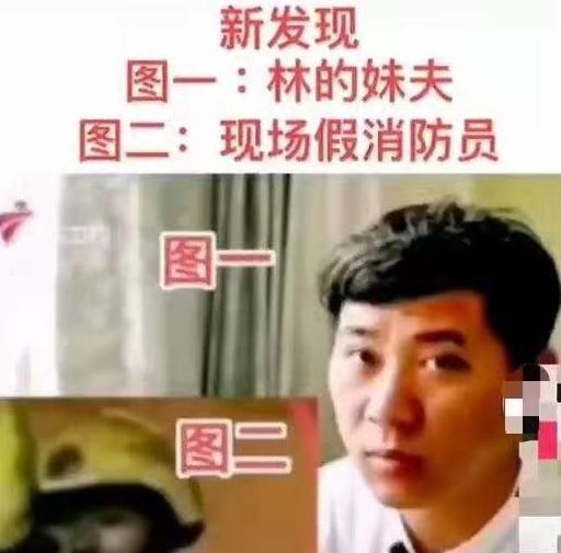 王丽坤|宋祖德再添林生斌实锤，曝其哥哥有犯罪前科，庭前的眼神大有深意