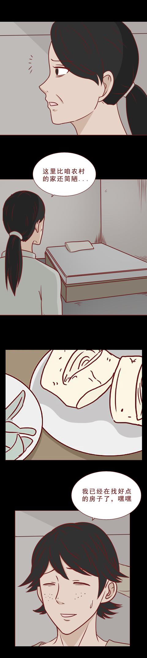 |可怕的不是贫穷,而是资本的压榨,遗物整理师见证了底层人的心酸