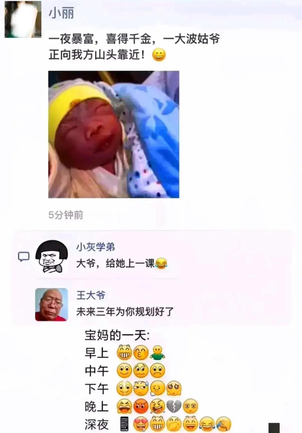 地下城与勇士|“宝妈的一天，要不要这么真实？”被王大爷上了一课！哈哈哈