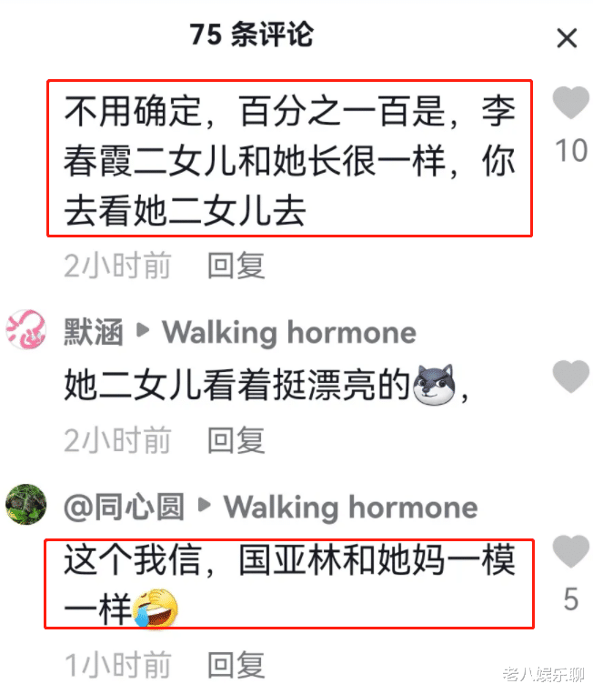 |孙卓“养父”照片曝光？小眼睛八字胡，二女儿更像母亲李春霞