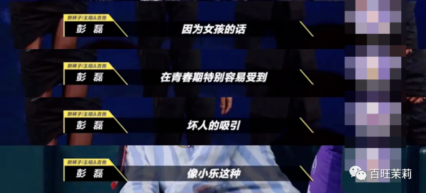 马思纯|又丑又渣还疑似辱华，马思纯是在垃圾堆里找的男人吗？