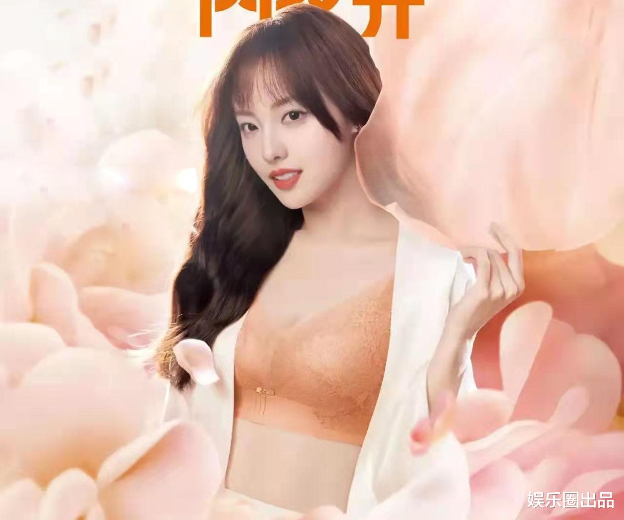 张嘉倪|张嘉倪内衣代言海报曝光，皮肤紧实身形饱满，状态不像80后