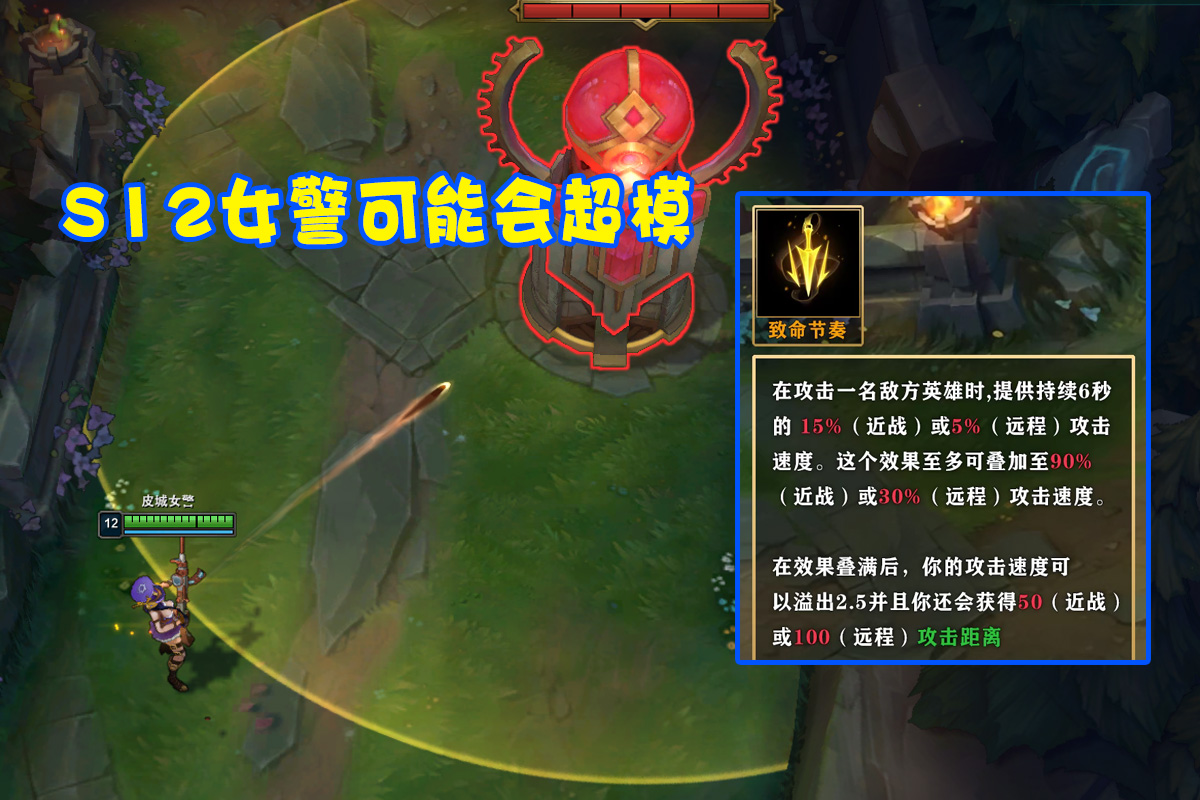 原神|LOL女警为“美貌”付出了代价！模型重做后被连削2次，玩家怒怼官方