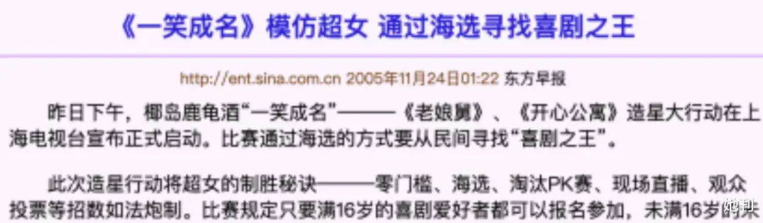 她刊|娱乐圈唯一敢说真话的演员，小心被封杀