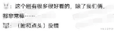 赵露思|又翻车？被骂绿茶，清纯小花得罪谁了？