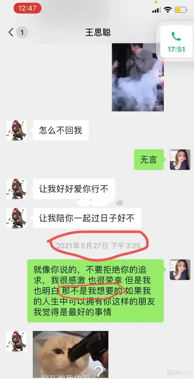 孙一宁|孙一宁正式发文道歉，直言自己也是受害者：希望大家给予我机会