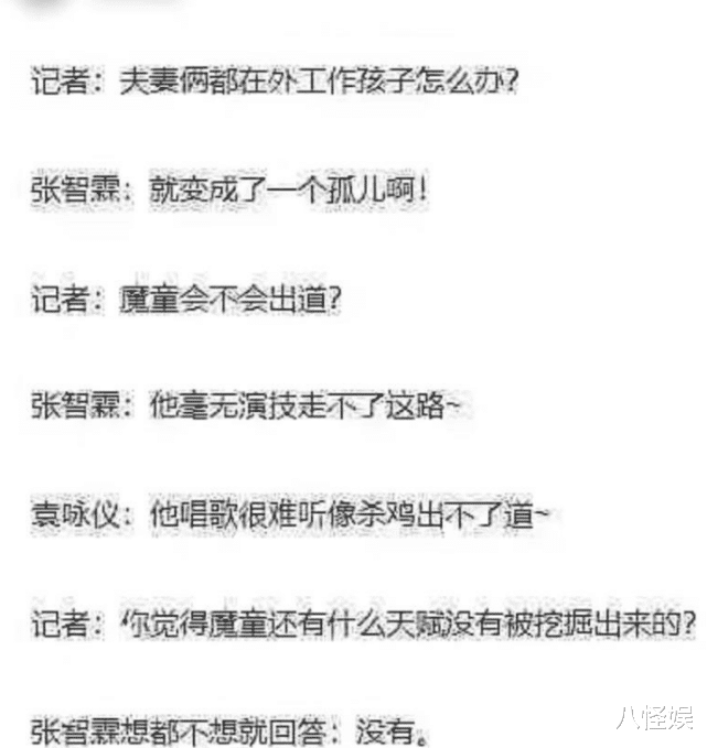 魔童|袁咏仪儿子晒帅照曝身高179cm，频传恋爱魔童首发声：我单身