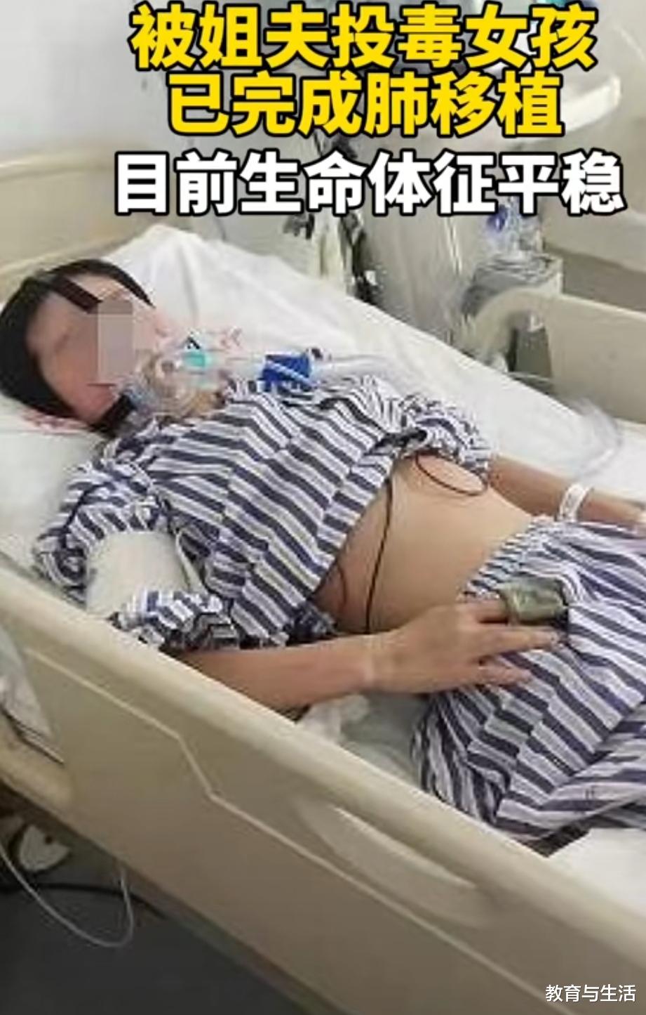 河北|高三女生肺移植成功，如果我是女生的老师我会做些什么？