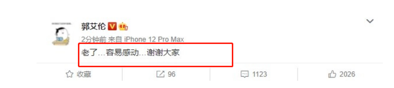 辽宁男篮|辽宁1-1，全队欢声笑语，只有郭艾伦哭了！球迷声讨杨鸣让其下课