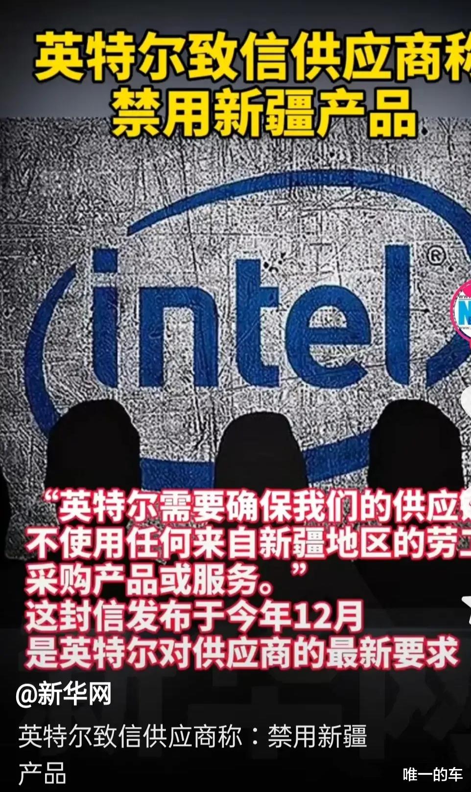 英特尔|财报显示：中国是英特尔第一大营收源地！