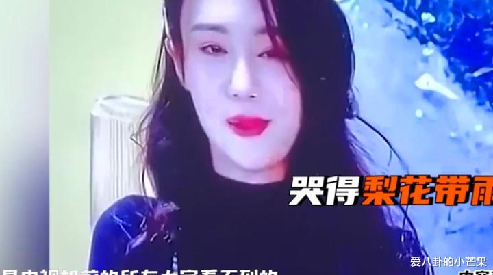 郑爽|郑爽退圈声明依旧卖惨不认错:我不懂事,但很真实,我没演技,只是幸运