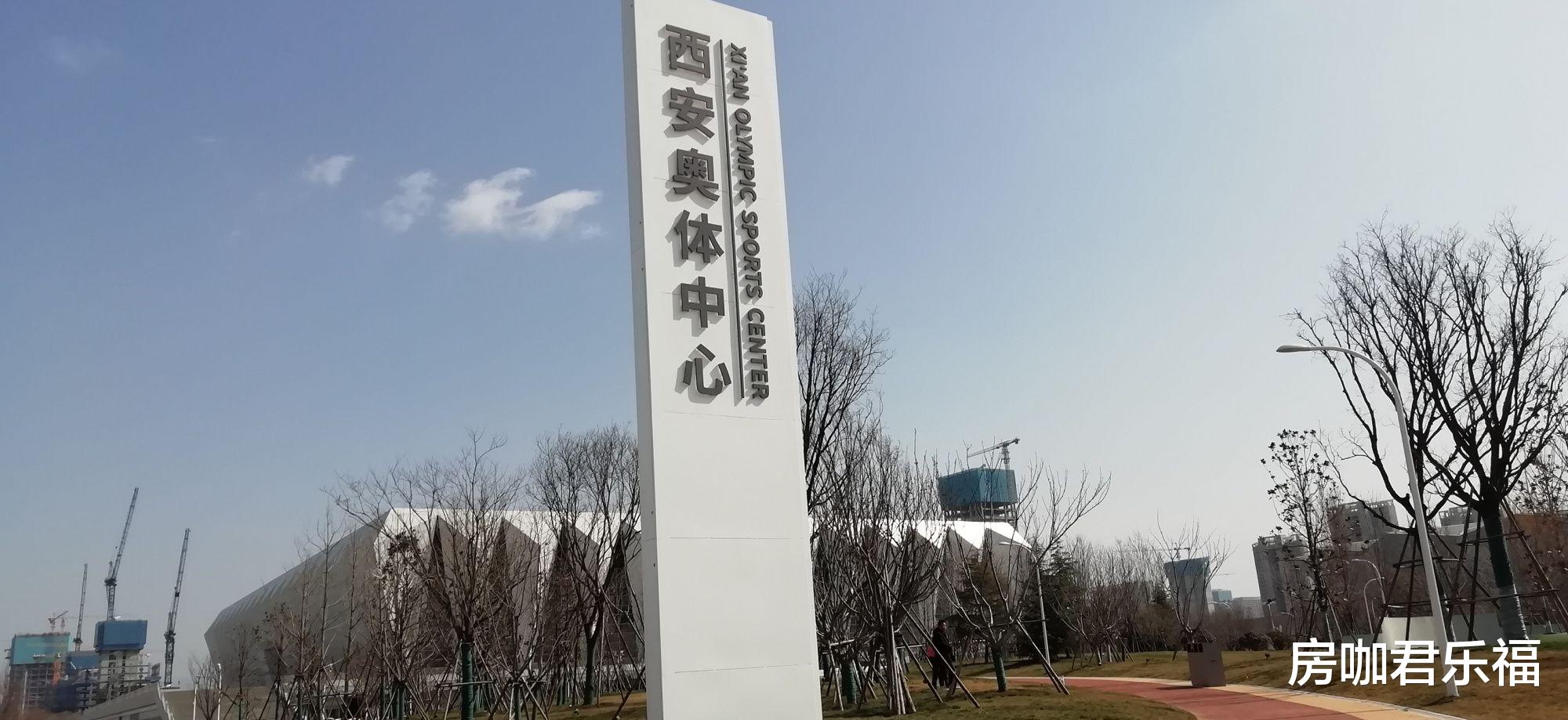 房咖君樂福 5站路5公里！西安線路最短公交，可直達(dá)奧體中心！