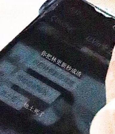 王玉雯|眼光是真差？找了一个绯闻满天飞的…