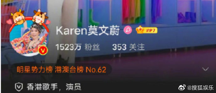 莫文蔚|莫文蔚穿杜嘉班纳引争议，工作室道歉，下架MV希望得到原谅！