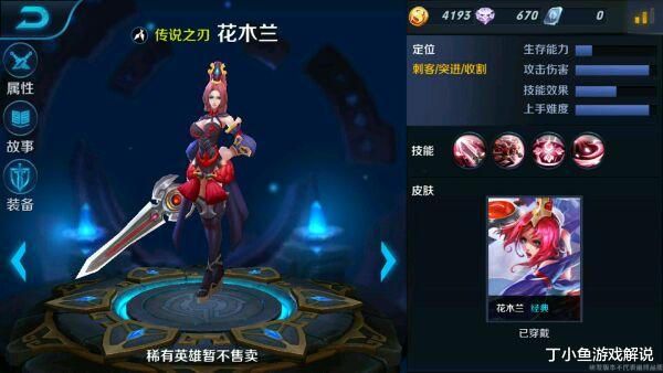 吕布|王者：对抗路之王再次易主，吕布让位，这位沉寂一年的战士崛起了