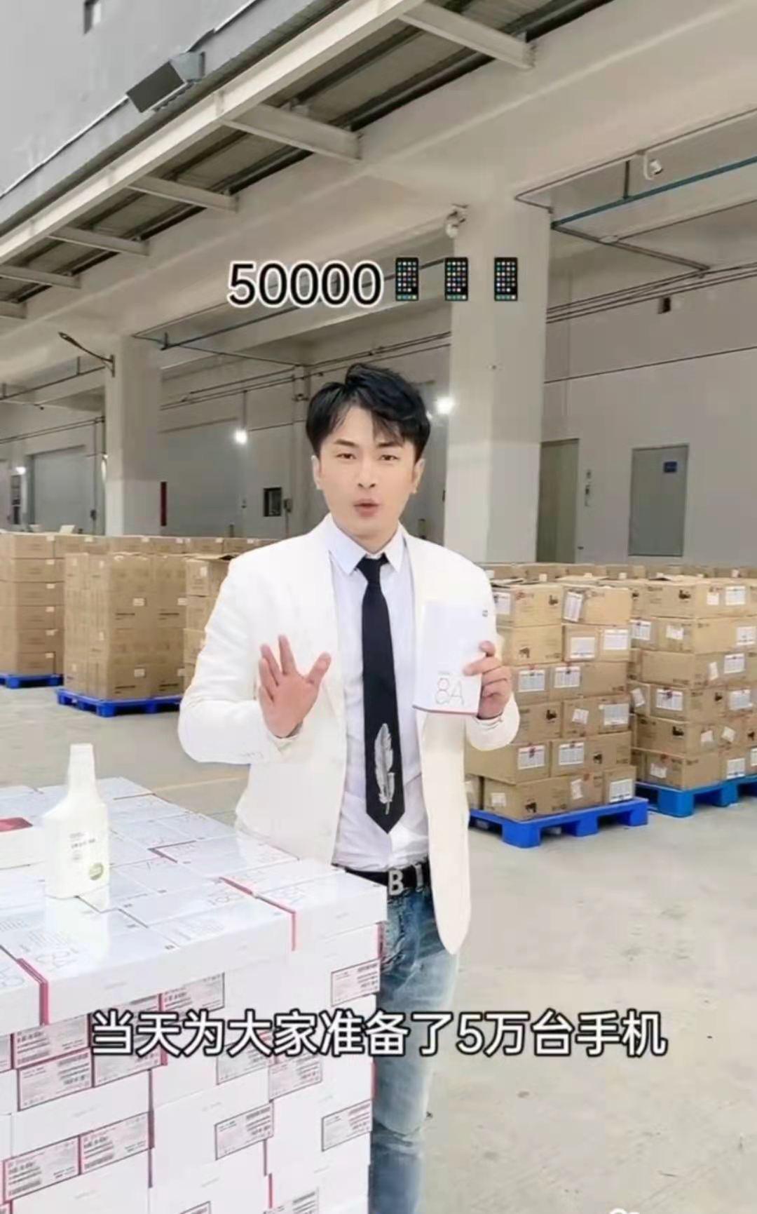 |辛巴高调复出！单膝下跪豪送5万台手机，网友：质量过关吗