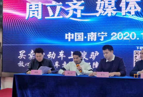 我们是第一书记|开豪车抱娇妻？网红周立齐实况酸：账号被封、烤吧被砸、女友离开