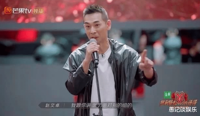 赵文卓|三次爆火赵文卓：徐克御用男主角、90后童年男神、铁汉柔情反差萌