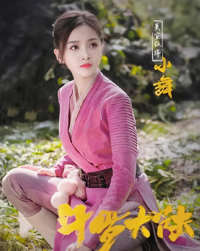 琉璃|《斗罗大陆》大爆，乐华害怕地位不保，两手准备对付肖战！