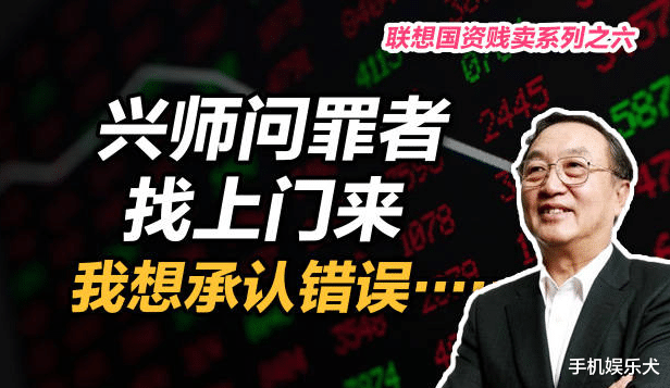 联想|联想陷入了舆论风波，已经无法收场