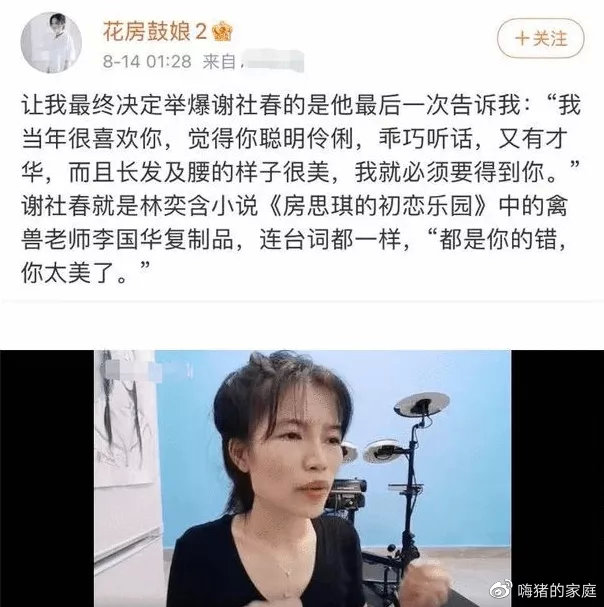 嗨猪的家庭|广东4岁女童被老师猥亵，受伤严重：你嫌性教育太早，坏人不嫌孩子太小！