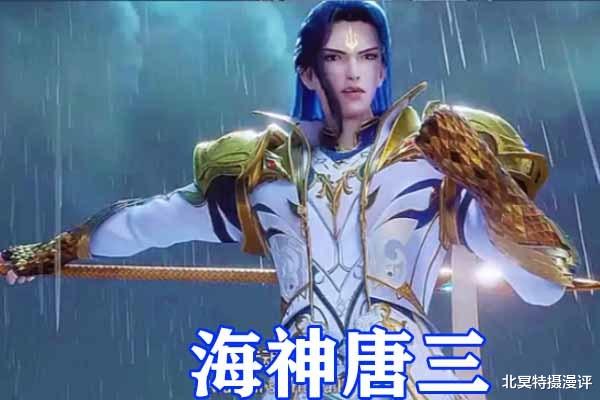 反派|斗罗大陆：过气角色再就业，独孤博饰演恶毒反派，菊斗罗终于成女神！