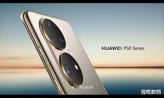 华为mate|华为Mate50真的要说再见了，11万花粉抢购华为Mate40，且买且珍惜