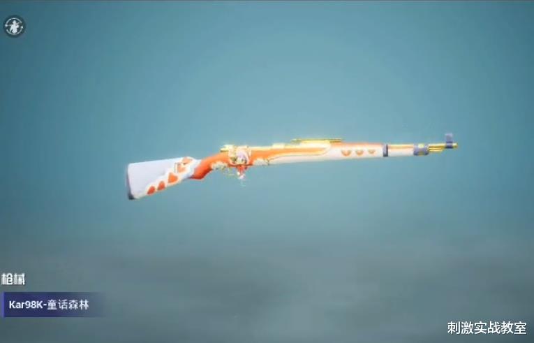 林黛玉|“吃鸡”新军需“童话森林”抢先看，大概率会在情人节上线！